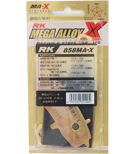 Amazon | アールケー(RK) ブレーキパッド メガアロイ DUCATI:749S '00